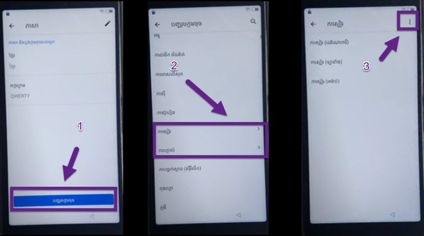 Choose any languages with the ARROW next to it